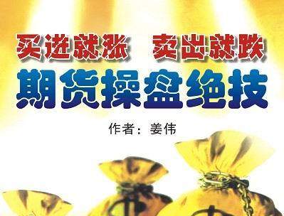 “MACD三＋三多周期理论”(周期共振)视频版解禁